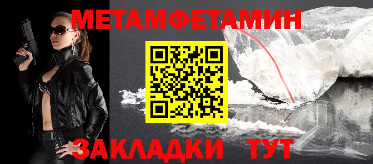 Амфетамин 98%  АМФЕТАМИН  Лосино-Петровский  Вход с VPN 