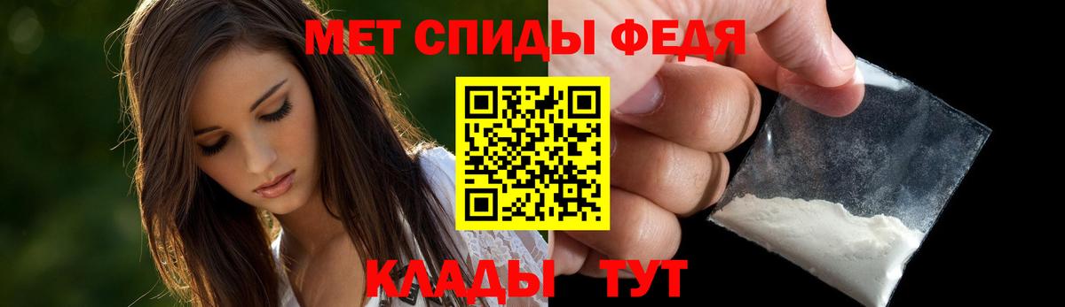 АМФЕТАМИН 98% Лосино-Петровский
