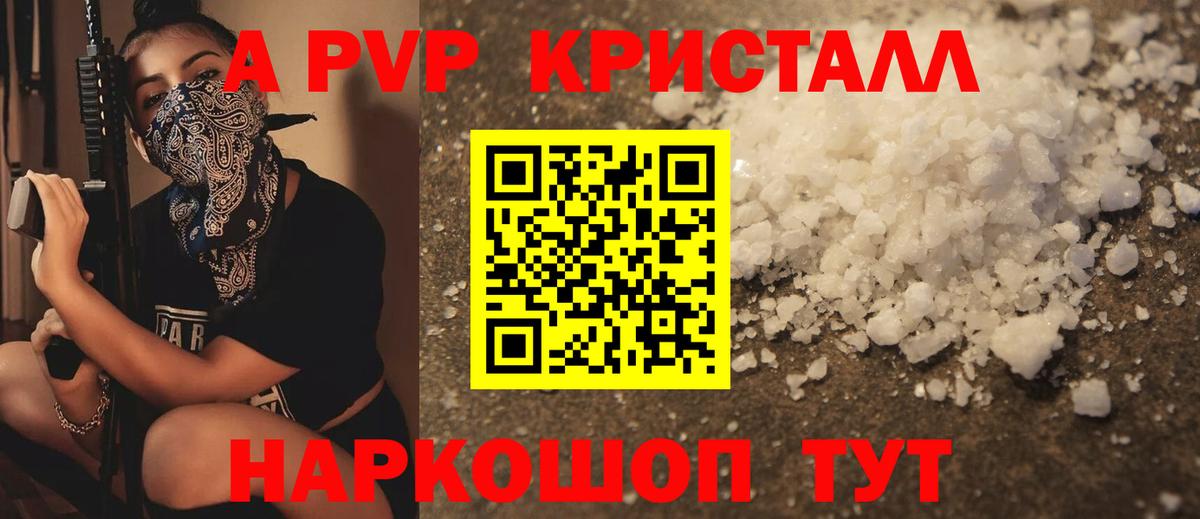 Alpha-PVP СК Лосино-Петровский