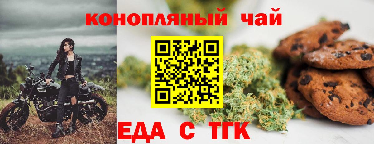 Canna-Cookies марихуана  Вход с VPN  Лосино-Петровский 