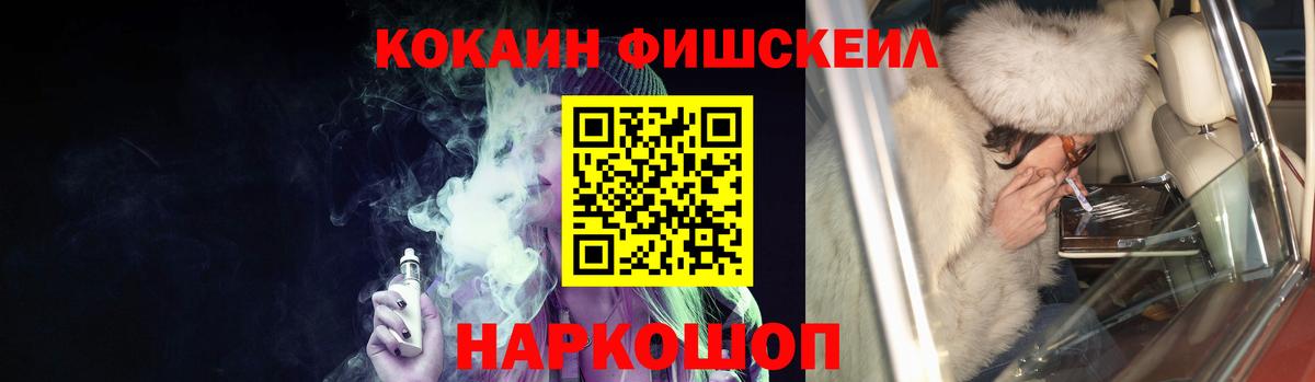 COCAIN  Вход с VPN  КОКАИН Перу  Лосино-Петровский  Кокаин Перу 