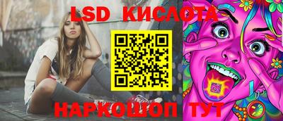 круглые Бузулук
