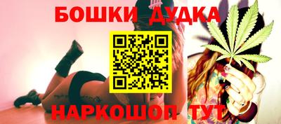 бутик Бугуруслан