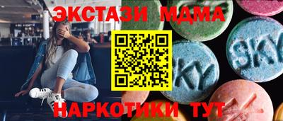 бутик Бугуруслан