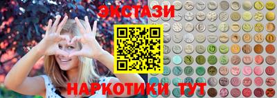 экстази Будённовск