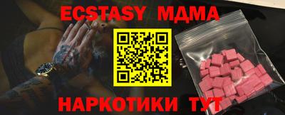 бутик Бугуруслан