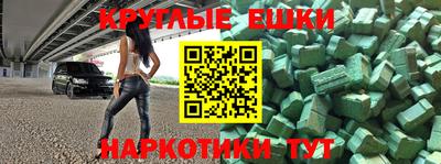 бутик Бугуруслан