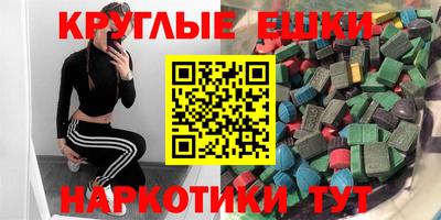 круглые Бузулук