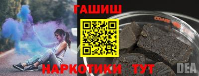 бутик Бугуруслан