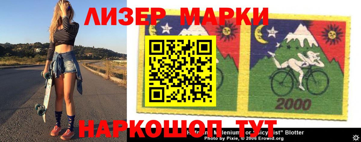 Лсд 25 экстази кислота  Вход с VPN  Лосино-Петровский  Лсд 25 экстази  Лсд 25 экстази кислота 