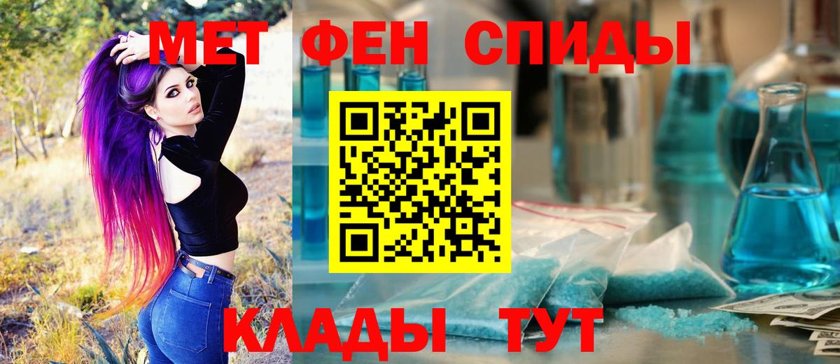 Первитин Декстрометамфетамин 99.9% Лосино-Петровский