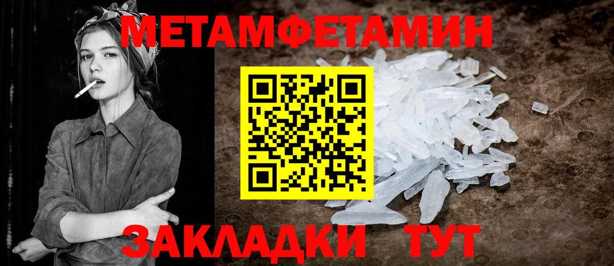 МЕТАМФЕТАМИН винт  МЕТАМФЕТАМИН винт  Лосино-Петровский  Вход с VPN 