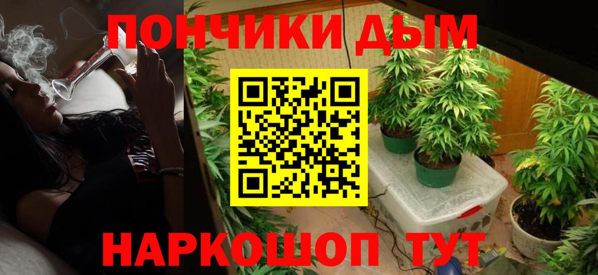 Шишки марихуана White Widow Лосино-Петровский