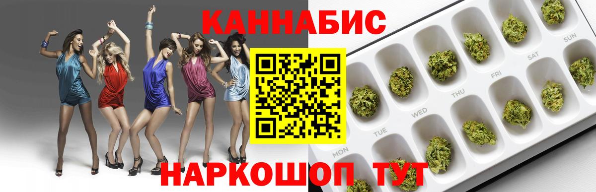МАРИХУАНА Bruce Banner  Вход с VPN  Бошки Шишки планчик  Конопля марихуана  Лосино-Петровский 